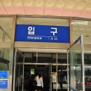 태백탄광촌 이미지