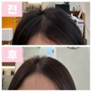 지혜 | 대구 범물동 미용실 추천 헤어룸지혜 볼륨펌 후기