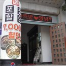 나는족발이다 이미지
