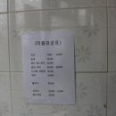 꽃샘미용실 이미지