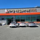 다도해물나라 이미지