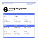 예스에듀학원