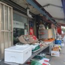 삼익떡집 이미지