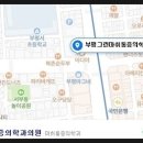 바로나마취통증의학과의원 이미지