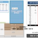 고덕아이파크 이미지