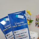 수서역정민아약국 이미지