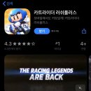 신게임PC방 | &lt;신게임&gt; 폰으로 하는 모바일 카트라이더 러쉬플러스 후기: 라이선스 테스트 개어렵다