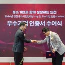 (주)비젼식품