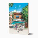 이순신도서관편의점