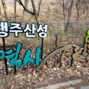 이가순 선생 관개송덕비 이미지