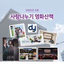 영화산책 이미지