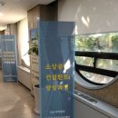 직능중소상공인교육원