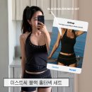 여성 호캉스 수영장 수영복 브랜드 추천 솔로지옥5 김고은 홀터넥 나시 이스트씨