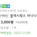 워시나우 오토 이미지