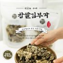 협동조합 풀 이미지