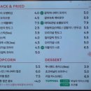 동문대로249번길 | 광주 실내 데이트 추천, 하루 종일 놀기 좋은 벌툰 몽유도원 광주점 후기