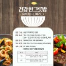 서초보건지소 이미지