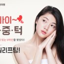 생각나는한의원 이미지