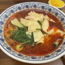 피슈마라홍탕(서여의도점) 이미지