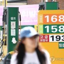 한국3주유소 이미지