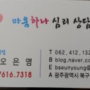 월봉경로당 이미지