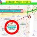 삼정부동산중개사무소 이미지