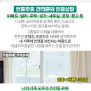 유원마취통증의학과의원