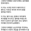 이민석변호사 페북 이미지