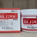 신우동물약품 이미지