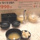 롯데마트 부평점 앞(마장로296) | [인천 부평] 스시이안앤 롯데마트 부평점 리뷰 산곡동 초밥 부평 초밥 산곡 역 초밥 부평 스시 산곡동 스시