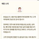 풍년삼계탕식당 이미지