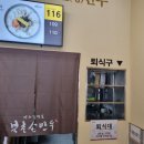 북촌손만두포천신읍점