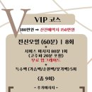 마리아산후조리원 이미지