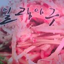 순천아꾸찜맛집"일광아꾸"아구찜.순천향림중 근처위치 이미지