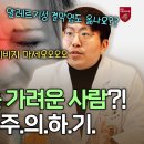 [Dr.log] 눈 비비고 있다면? S.T.O.P! | 알레르기성 결막염 ※'이것' 절대 주의하세요※ 이미지