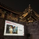 예원예술대학교 문화예술대학원 | 26년 전주국제영화제 골목상영 최창환 감독 <레이오버 호텔>