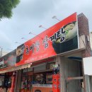 월곡동11 이미지