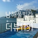 더뷰1151