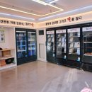 주식회사 정푸드
