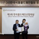 (주)빅윌 이미지