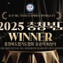 위너합기도 이미지