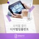 순천탑치과의원 네이버블로그