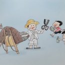신통철물