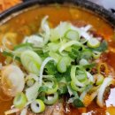 방가삼대얼큰한뼈해장국(호암점) 이미지