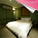 맥스(MAX)모텔 이미지