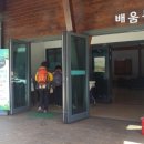 국립방장산자연휴양림 이미지