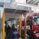 서문시장역(3호선) 이미지