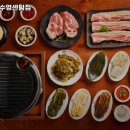 고반식당 수영센텀점 이미지