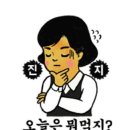 경강손두부 이미지