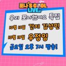 나이스 게임 이미지